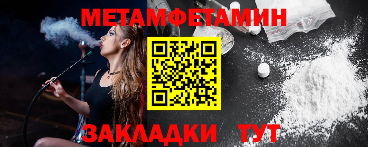 Сертолово  Амфетамин VHQ  АМФЕТАМИН  Вход с VPN 