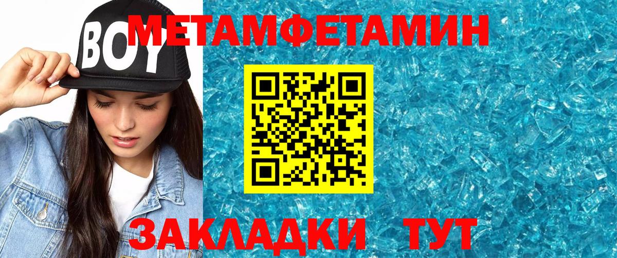 АМФЕТАМИН VHQ Сертолово