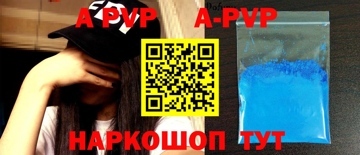Сертолово  Alfa_PVP кристаллы  Вход с VPN 