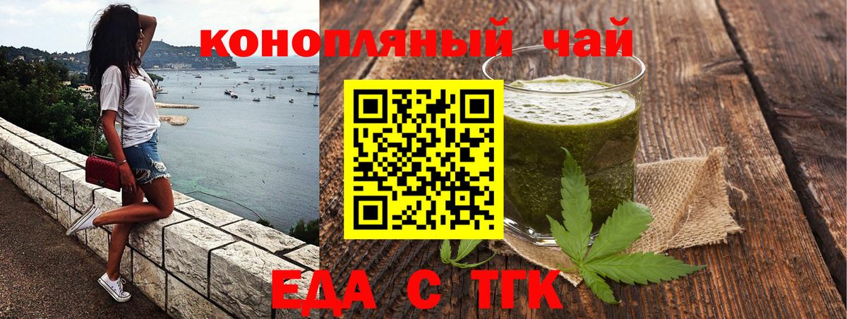 Canna-Cookies конопля  Вход с VPN  Сертолово 