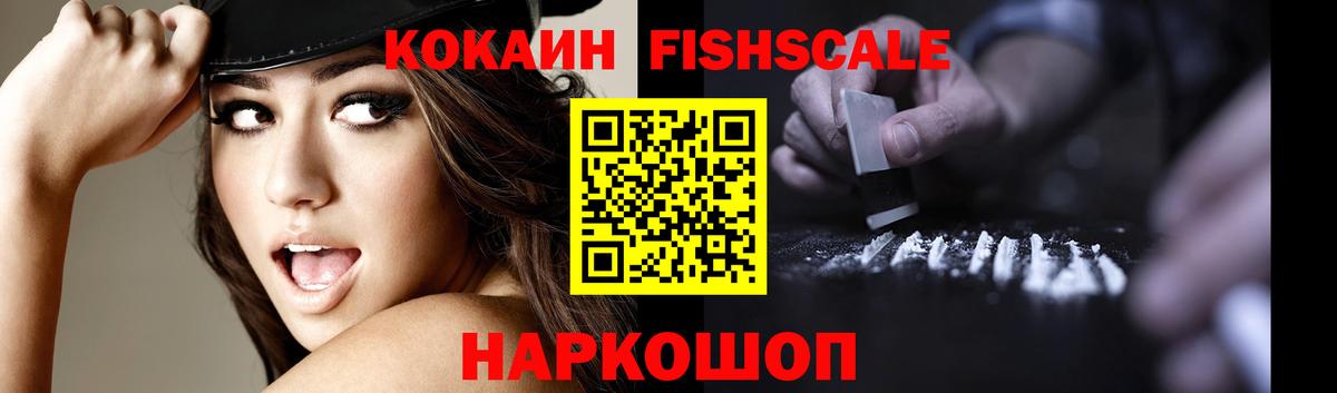 Сертолово  где найти   Кокаин Боливия  Вход с VPN  COCAIN 98% 