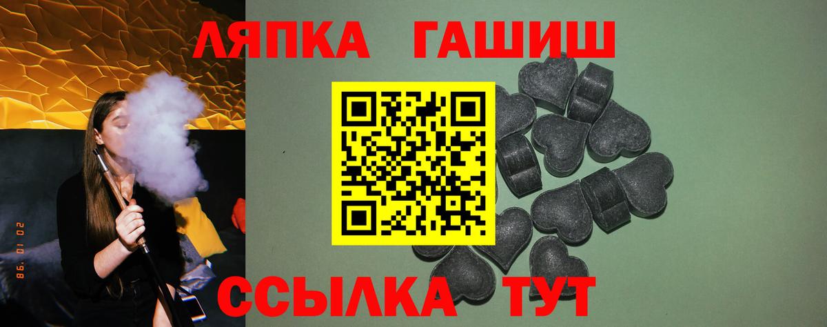 Гашиш  Гашиш гашик  Вход с VPN  Сертолово 