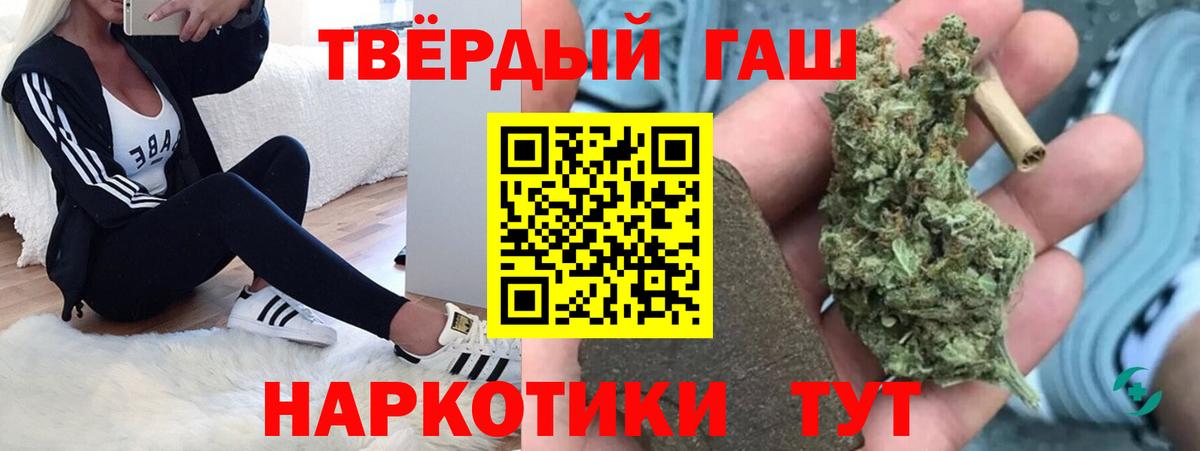 Гашиш ice o lator Сертолово