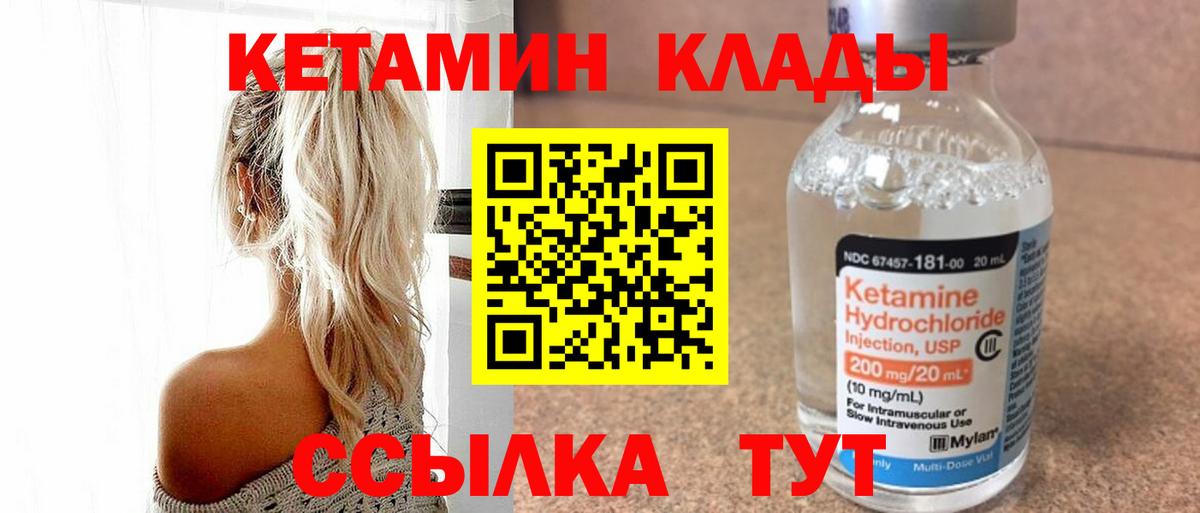 ЭКСТАЗИ  Кокаин  Бошки Шишки  Меф кристаллы  Сертолово  Вход с VPN  Гашиш  Купить наркоту 