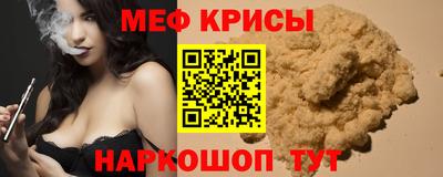 меф VHQ Пенза