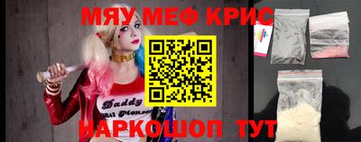 меф VHQ Пенза
