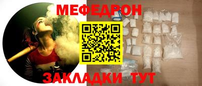метамфетамин Первоуральск