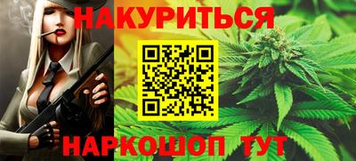 метамфетамин Первоуральск