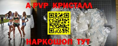 метамфетамин Первоуральск