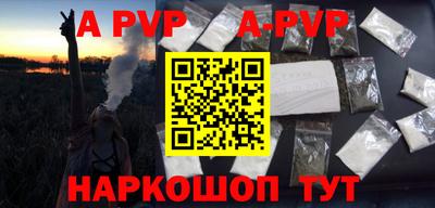 меф VHQ Пенза