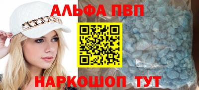 метамфетамин Первоуральск