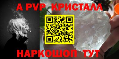 метамфетамин Первоуральск