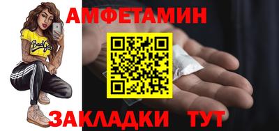 ALPHA PVP Партизанск