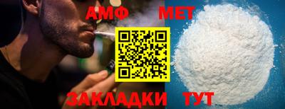ALPHA PVP Партизанск