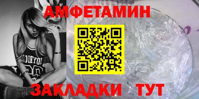 ALPHA PVP Партизанск