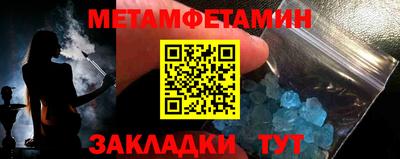 меф VHQ Пенза