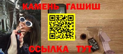 метамфетамин Первоуральск
