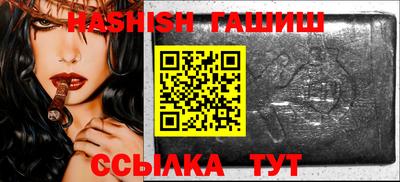 ALPHA PVP Партизанск