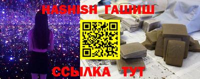 ALPHA PVP Партизанск