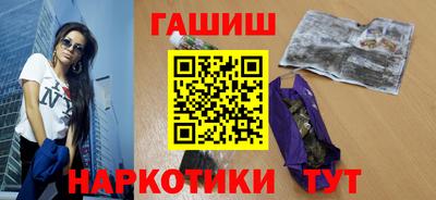 метамфетамин Первоуральск
