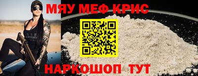 меф VHQ Пенза