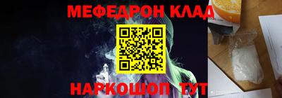 метамфетамин Первоуральск