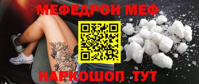метамфетамин Первоуральск