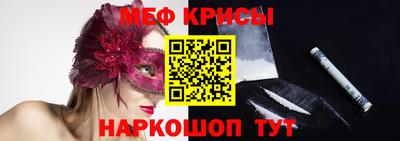 метамфетамин Первоуральск
