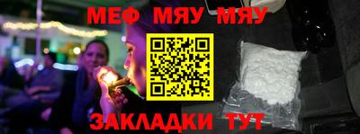 меф VHQ Пенза