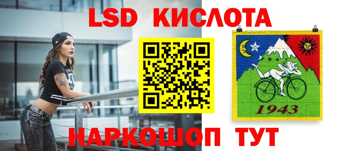Лсд 25 экстази ecstasy Сертолово