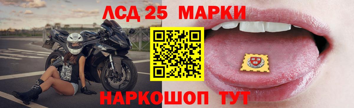   tor  LSD-25 экстази ecstasy  ЛСД экстази кислота  Вход с VPN  Сертолово 