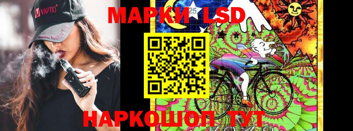 Наркотические марки 1,8мг  Наркотические марки 1,8мг  Сертолово  Марки NBOMe  Вход с VPN 