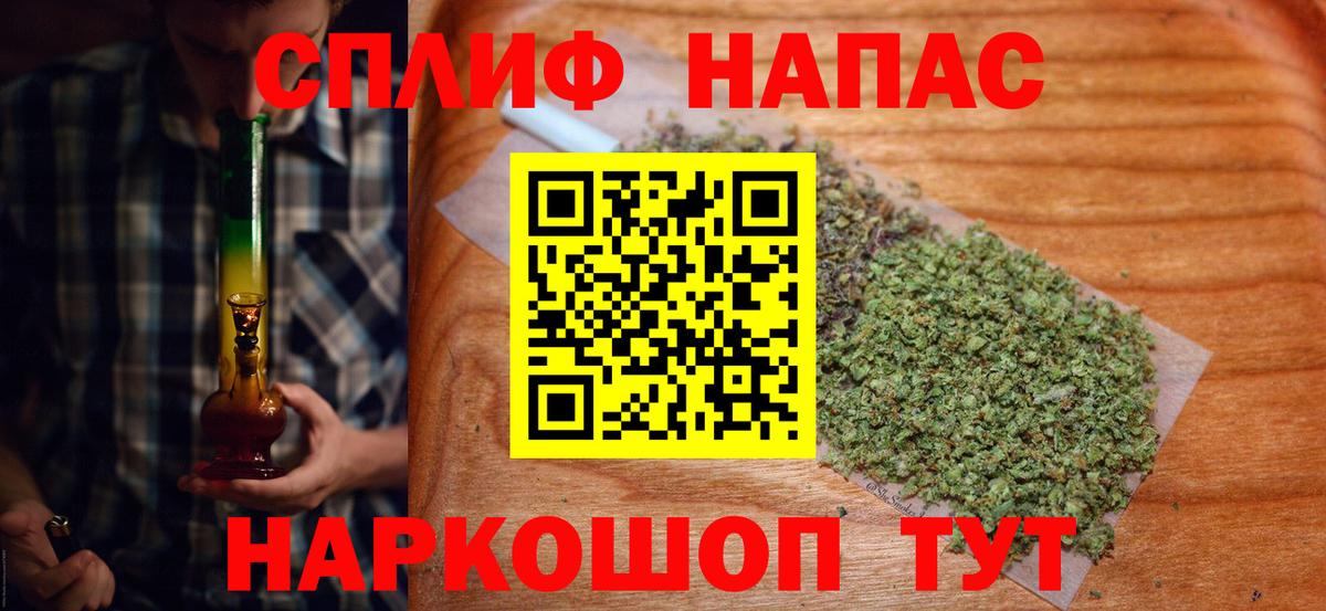 МАРИХУАНА индика  Конопля семена  Сертолово  Бошки марихуана конопля  Вход с VPN  Шишки марихуана индика 