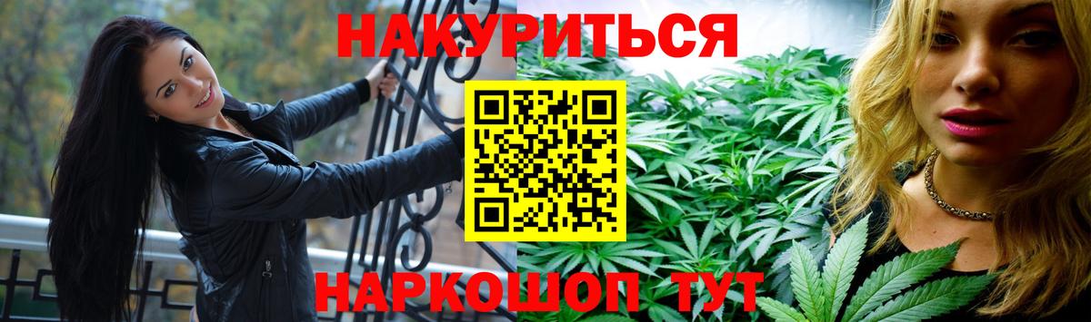 Марихуана индика Сертолово